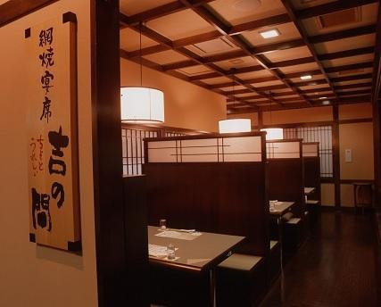 Koduchi No Yado Tsurukamedaikichi Hotel Nikko Exterior foto